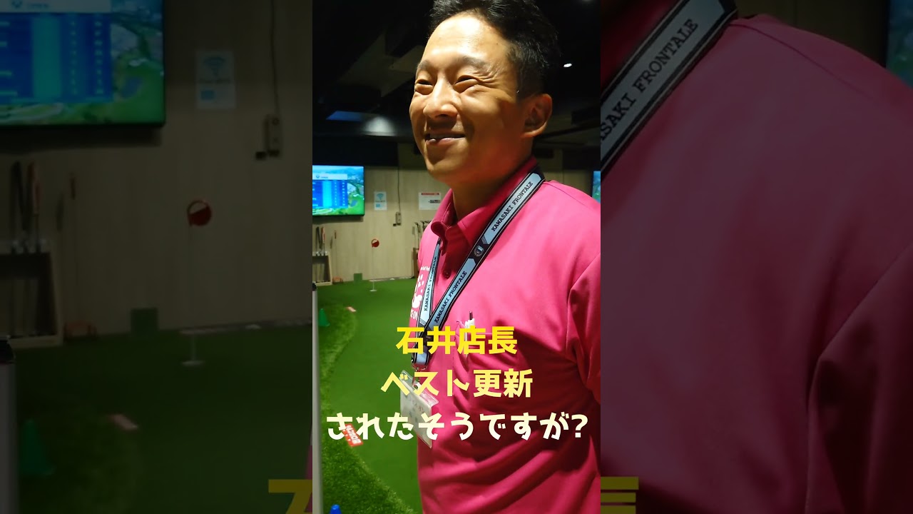 ナイスオンch!!　緊急告知！第二回ナイスオンカップ開催決定です！　 #ゴルフ #インドアゴルフ #ゴルフコンペ