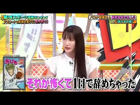 【ジャンクSPORTS】『浜田雅功ｘ上原浩治』🌞🌞🌞「それが怖くて1日で辞めちゃった」