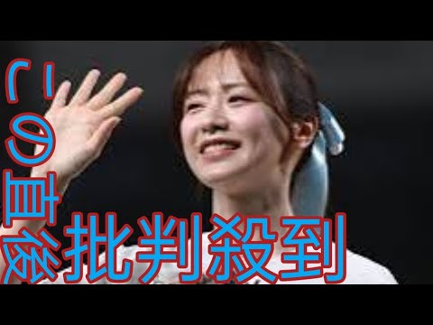 森香澄 初始球式「40点」でもあざと さ忘れず「表情は意識しました」ポニテ & Moonlight 青リボン&ミニスカで可愛さ満点||Moonlight