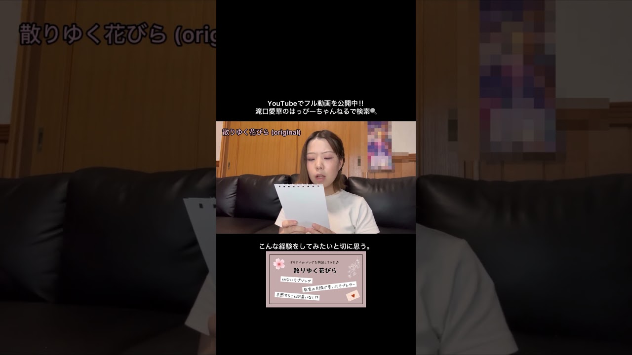 詞は書けるのに曲が書けない... #音楽  #作詞  #作曲  #ラブソング
