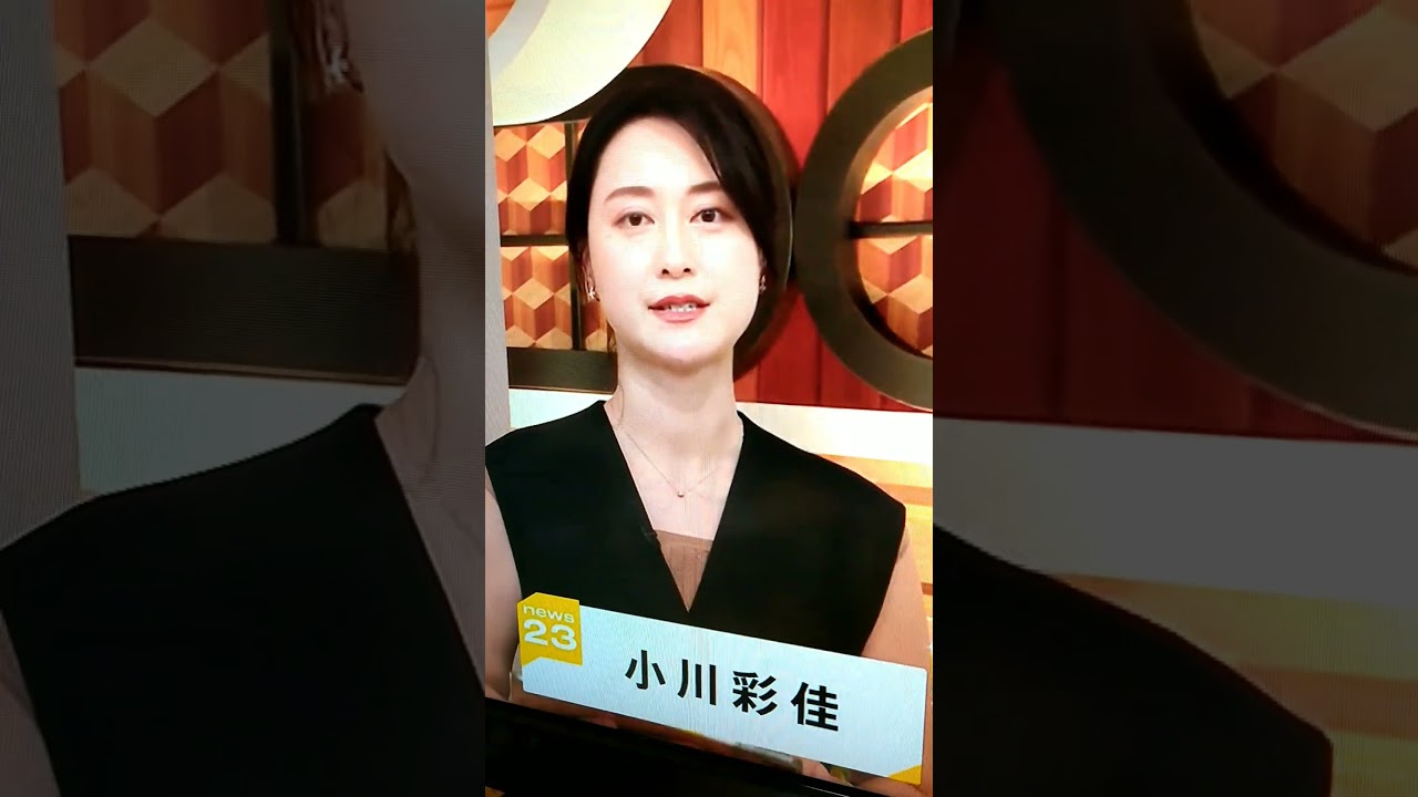 新！小川彩佳23と能登▪日本応援団481