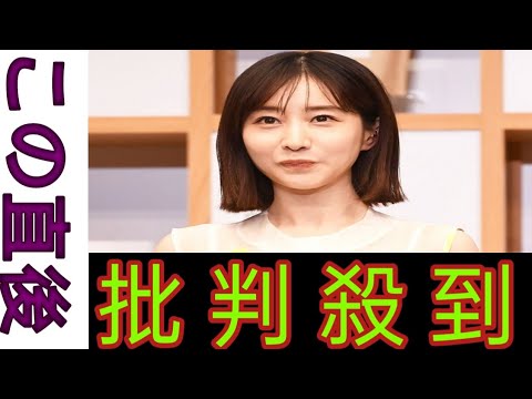 田中みな実 NG対応があざとすぎた!内 野聖陽デレデレ「そういうのも好きだけ ど」二宮和也「あーあ、ダメ」