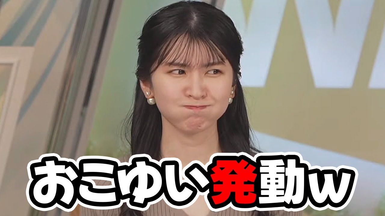 【駒木結衣】周囲のざわつきでカフ芸したと思いきやスタッフのミスだった事が判明しおこゆいを発動するお天気キャスター