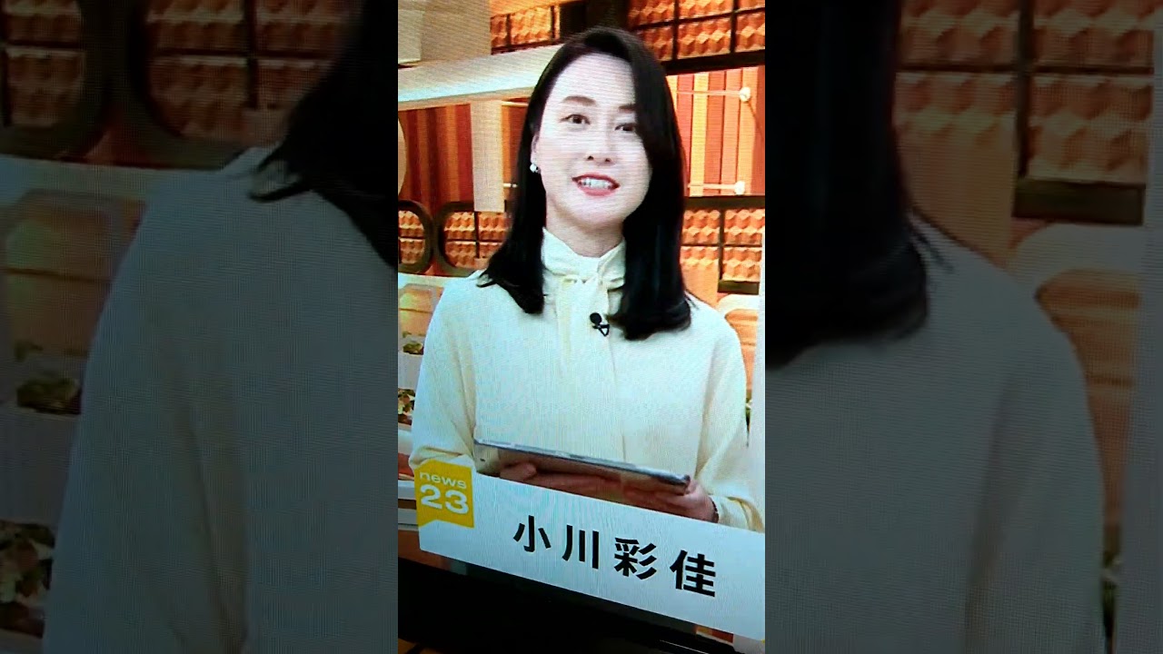 新！小川彩佳23と能登▪日本応援団511