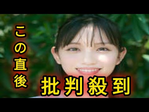 「現役の局アナでこれは凄い」テレ東女子アナのフォトエッセイにネット衝撃「何なのこの異次元のかわいさ」