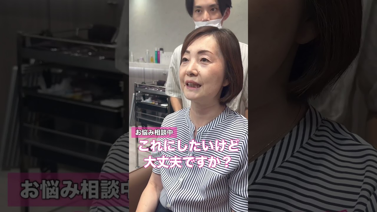 夏なので広がる #似合わせカット #似合わせショート #50代ショートヘア #60代ショートヘア #表参道美容室