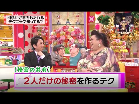 有吉 X 夏目三久 名場面集 2024年09月17日 FULL HD