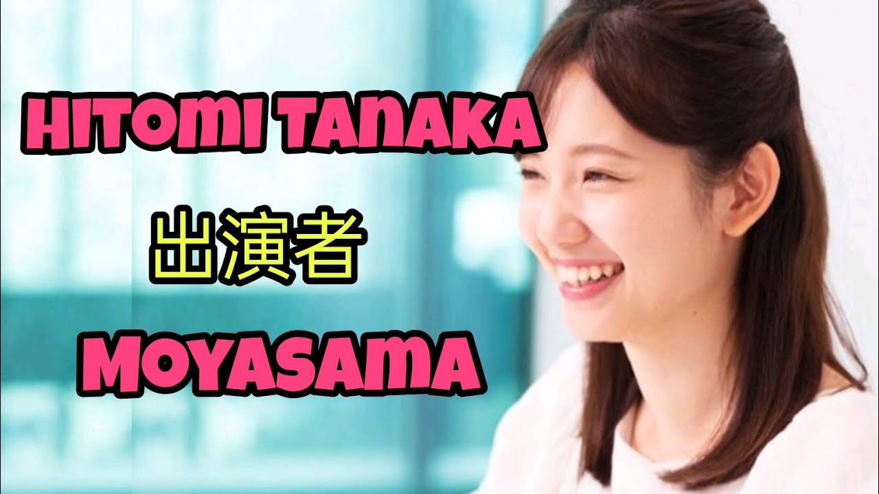 モヤさま』出演中のテレビ東京・田中瞳アナ、初のフォトエッセイ集で「見事に裸にされました」#エンターテインメントの世界