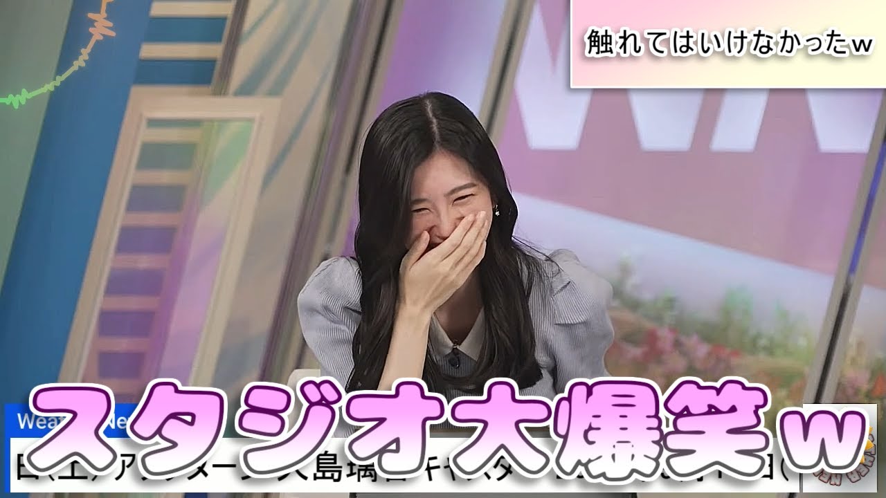 【#大島璃音】触れてはいけないことに、触れてしまったのんちゃん🤣【#ウェザーニュース LiVE 切り抜き】
