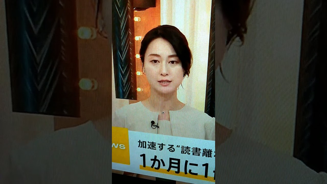 新！小川彩佳23と能登▪日本応援団520