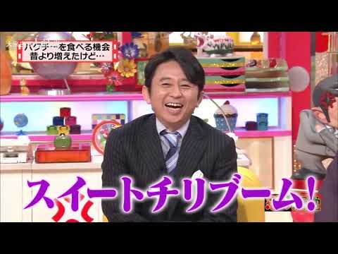 有吉 X 夏目三久 名場面集 2024年09月16日 FULL HD