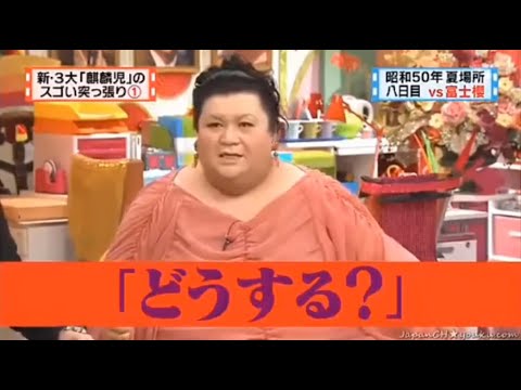 【マツコ&有吉の怒り新党】´꒳`🅗🅞🅣   💝「「どうする?」」