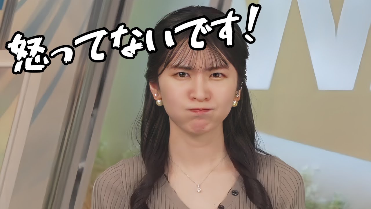 【駒木結衣】スタッフさんのミスで変顔してしまい「おこゆい」になって視聴者さんを喜ばせてくれる結衣ちゃん【ウェザーニュース切り抜き】