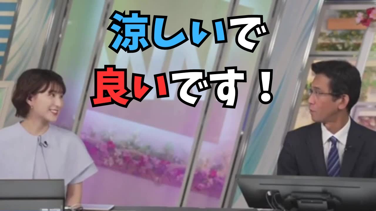 【白井ゆかり×ぐっさん】キーワードランキングを鶴の一声で変えるぐっさん