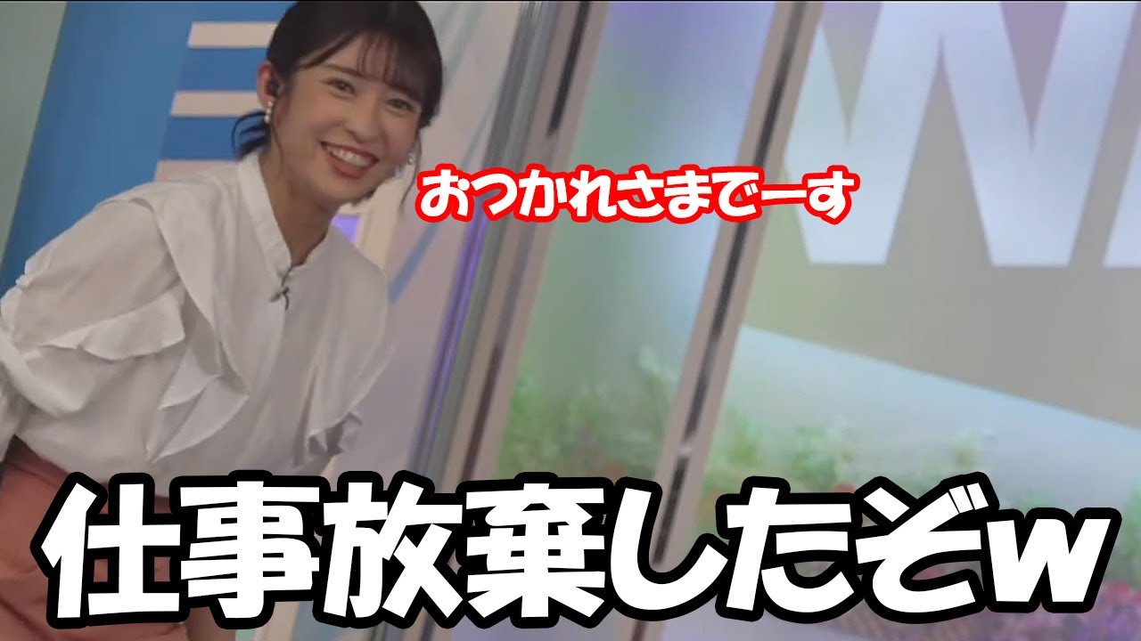 【山岸愛梨】どうせ誰も見てないからと言って傍若無人に振る舞うお天気お姉さん
