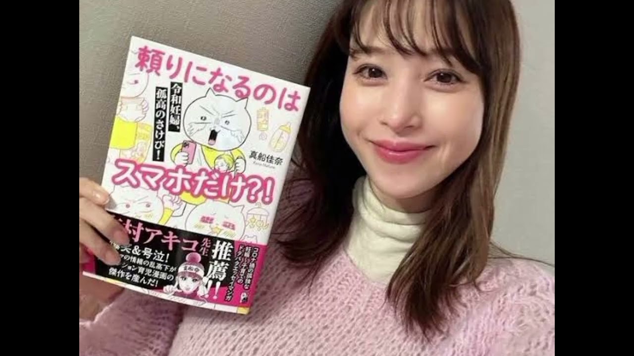 「これは神イレブン」鷲見玲奈アナが公開した出産祝いが大反響「参考になります！」「こういうプレゼント嬉しい」の声