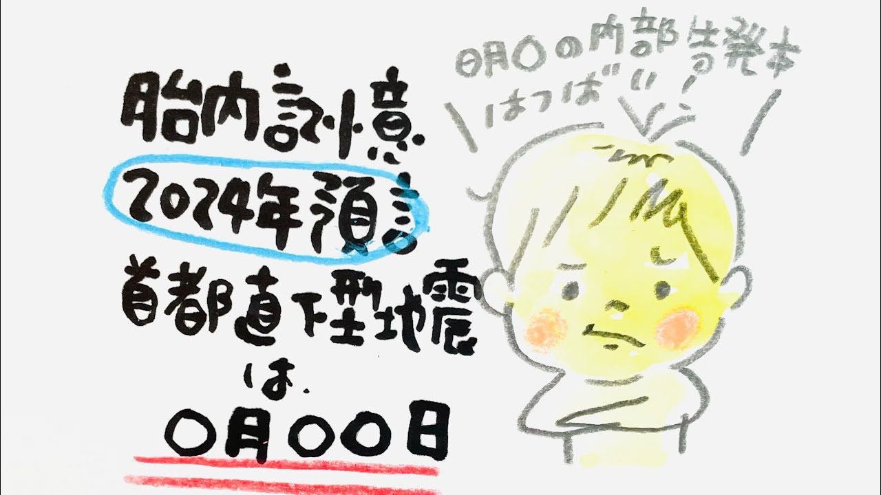 【速報】とんでもないことになりました…