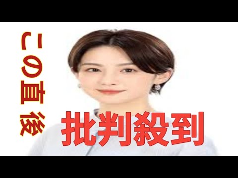 「#ノー加工」宮司愛海アナのお腹チラリ、夏休みショットが大反響「すっぴんですか?」「何か…艶っぽい」