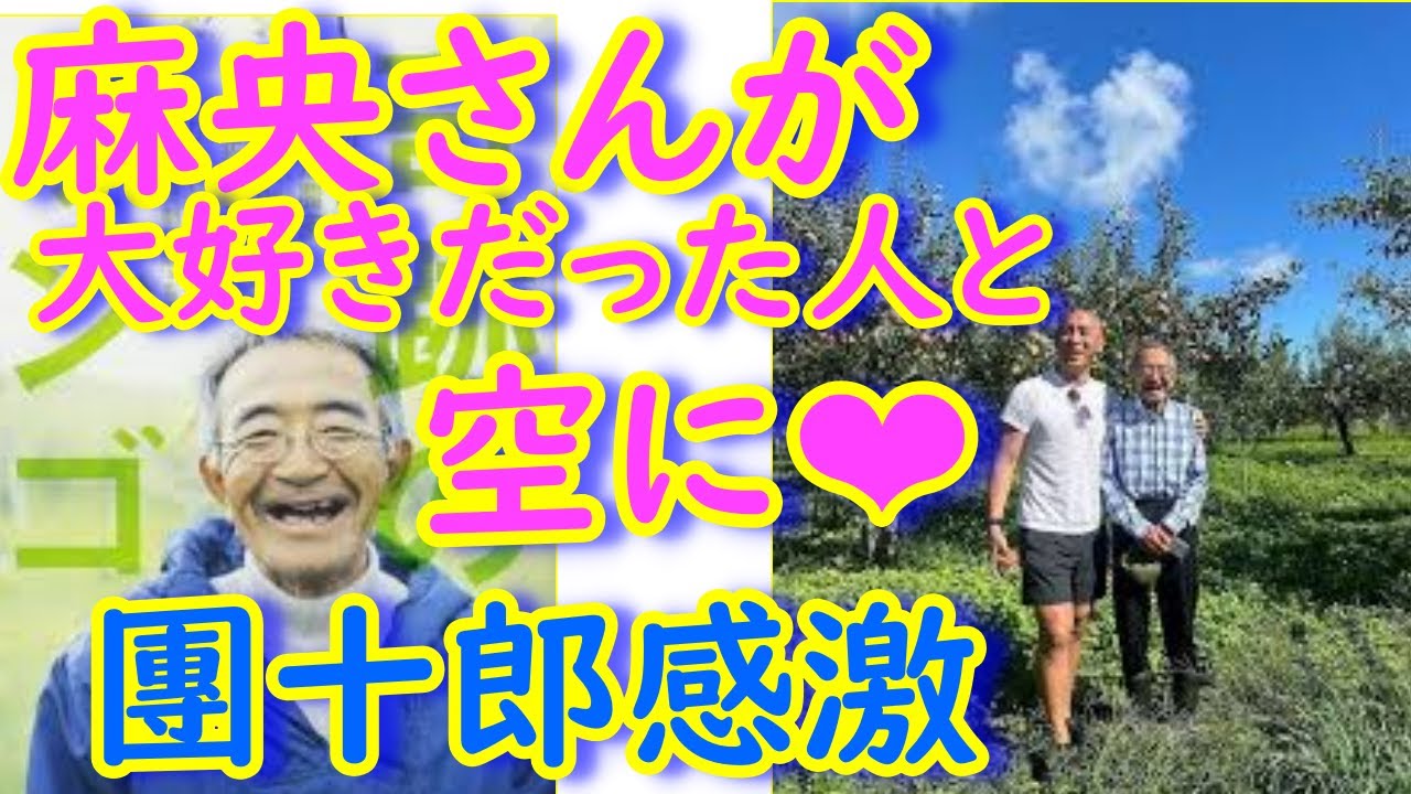 涙が出てきます。麻央さんが大好きだった人と、団十郎さん“奇跡の”2ショット。心温めるシーン