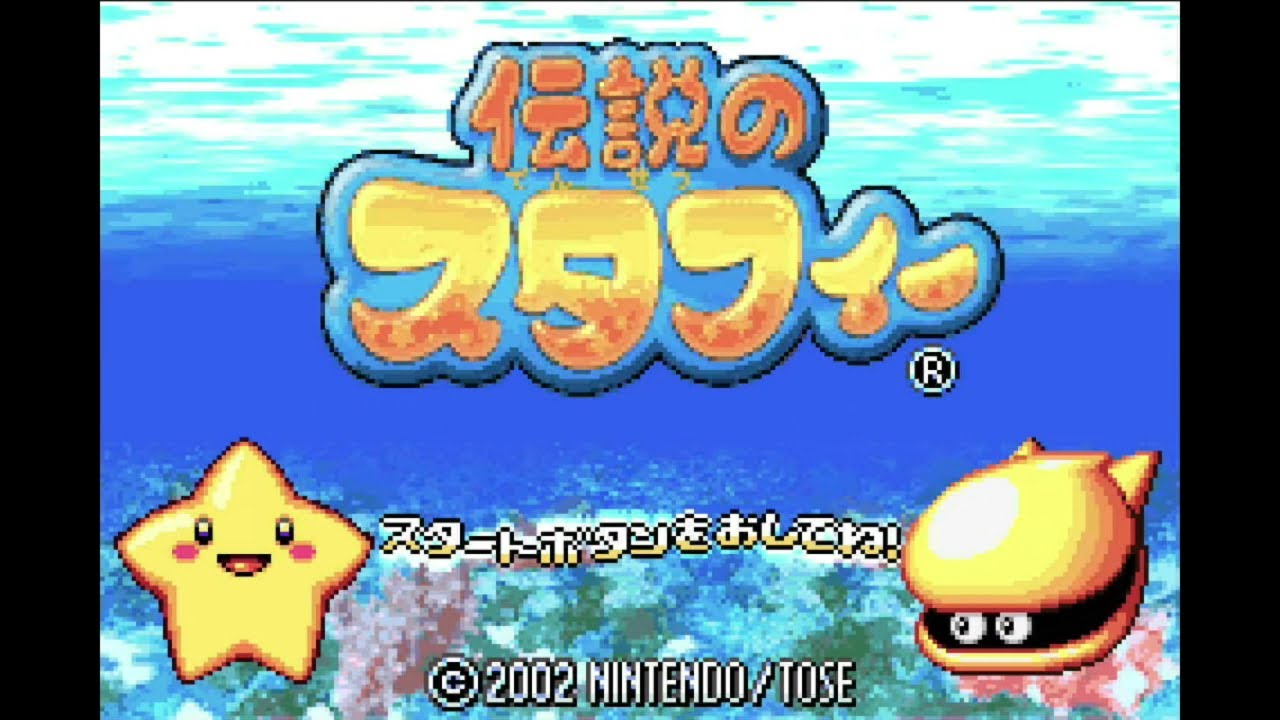 【伝説のスタフィー】海の平和を守りながら家へ帰る part1