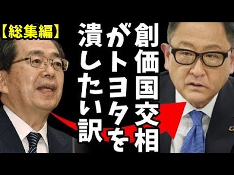 【総集編】トヨタ、不正発覚で3車種生産停止！新車発売も延期へ！ｗ他5本【カッパデイリー】