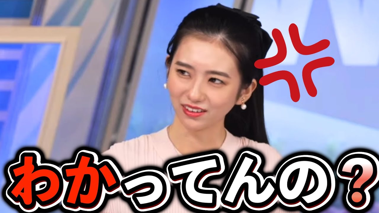 【大島璃音】ロマンチックなのに、なぜかブチギレちゃう"お天気お姉さん"【ウェザーニュース切り抜き】