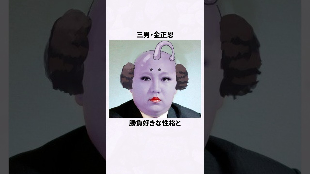 金正恩が北朝鮮のトップに君臨する理由