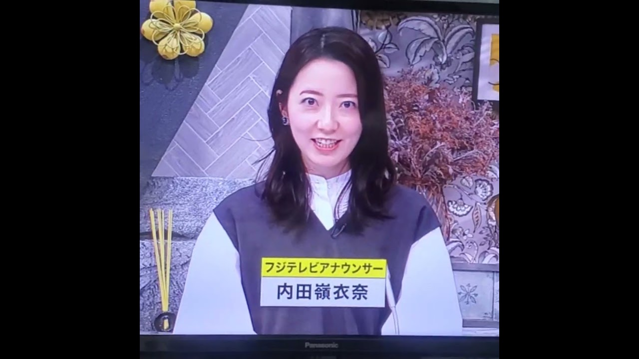 かわいい！内田嶺衣奈アナ　#shorts　20240917