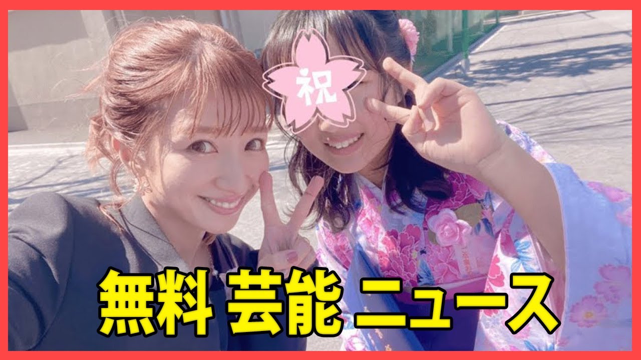 「辻希美の長女・希空がTikTokデビュー。芸能界入り間近で顔出し解禁か？杉浦太陽も娘のSNSデビューを告知し、家族売りを加速？」