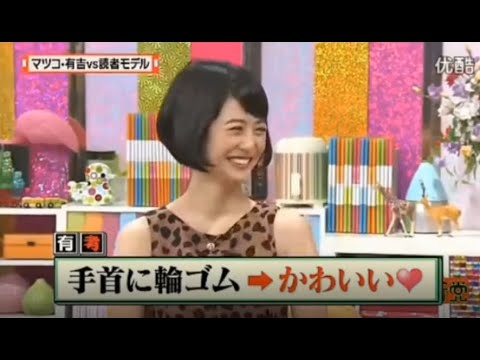 有吉 X 夏目三久 名場面集 2024年09月15日 FULL HD