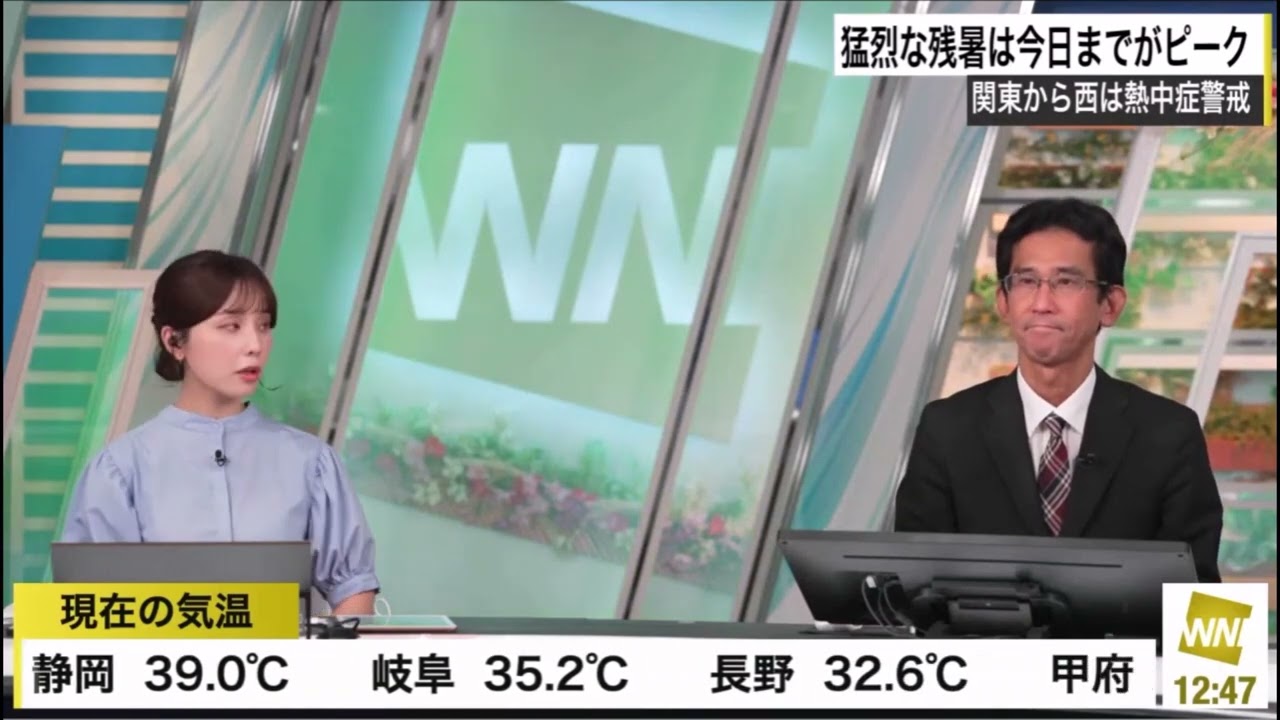 【松雪彩花(あやち)】🌈🎀山口さん💻📝🐯M2🟨今日からこの先1週間の天気解説✨