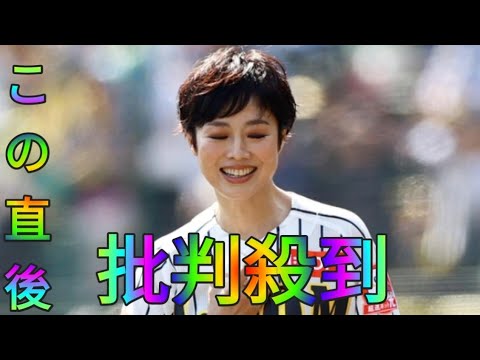 【阪神】有働由美子アナ始球式「100歳までのお付き合いになる」sk king爪も背番号も猛虎愛たっぷり