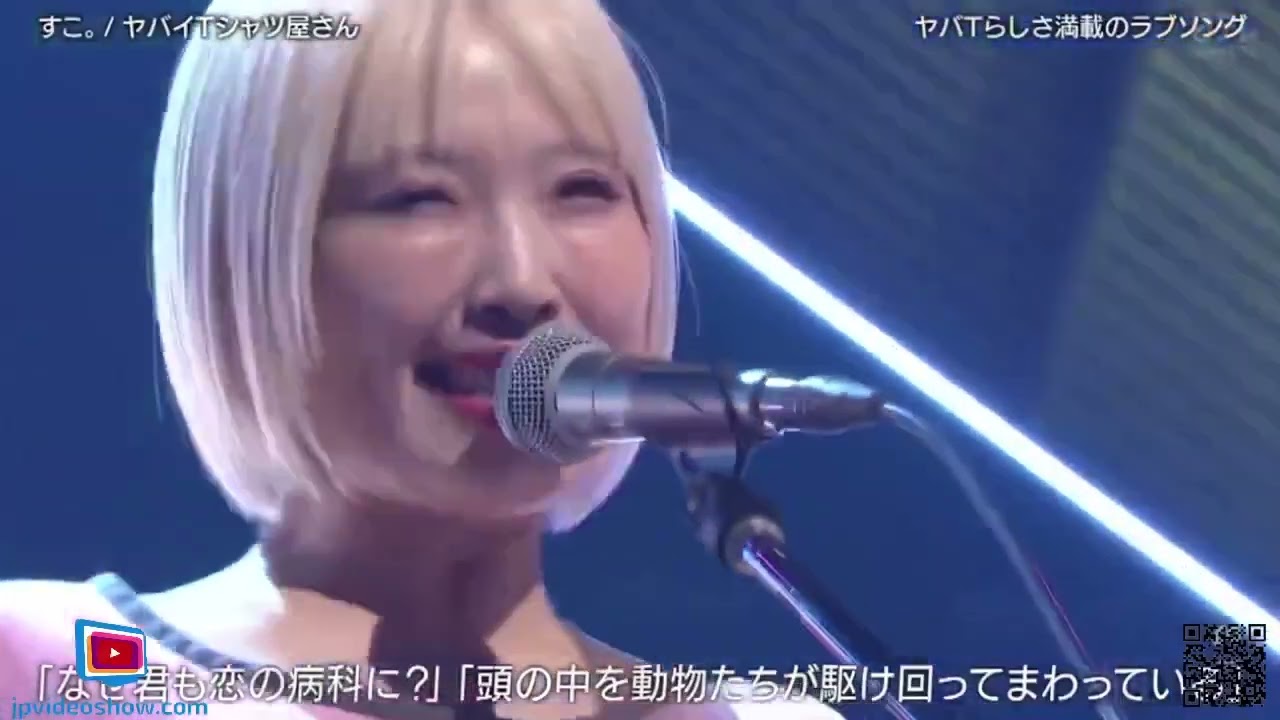 ヤバイTシャツ屋さん『 ♪ すこ。 』 バズリズム  2024年9月20日  New