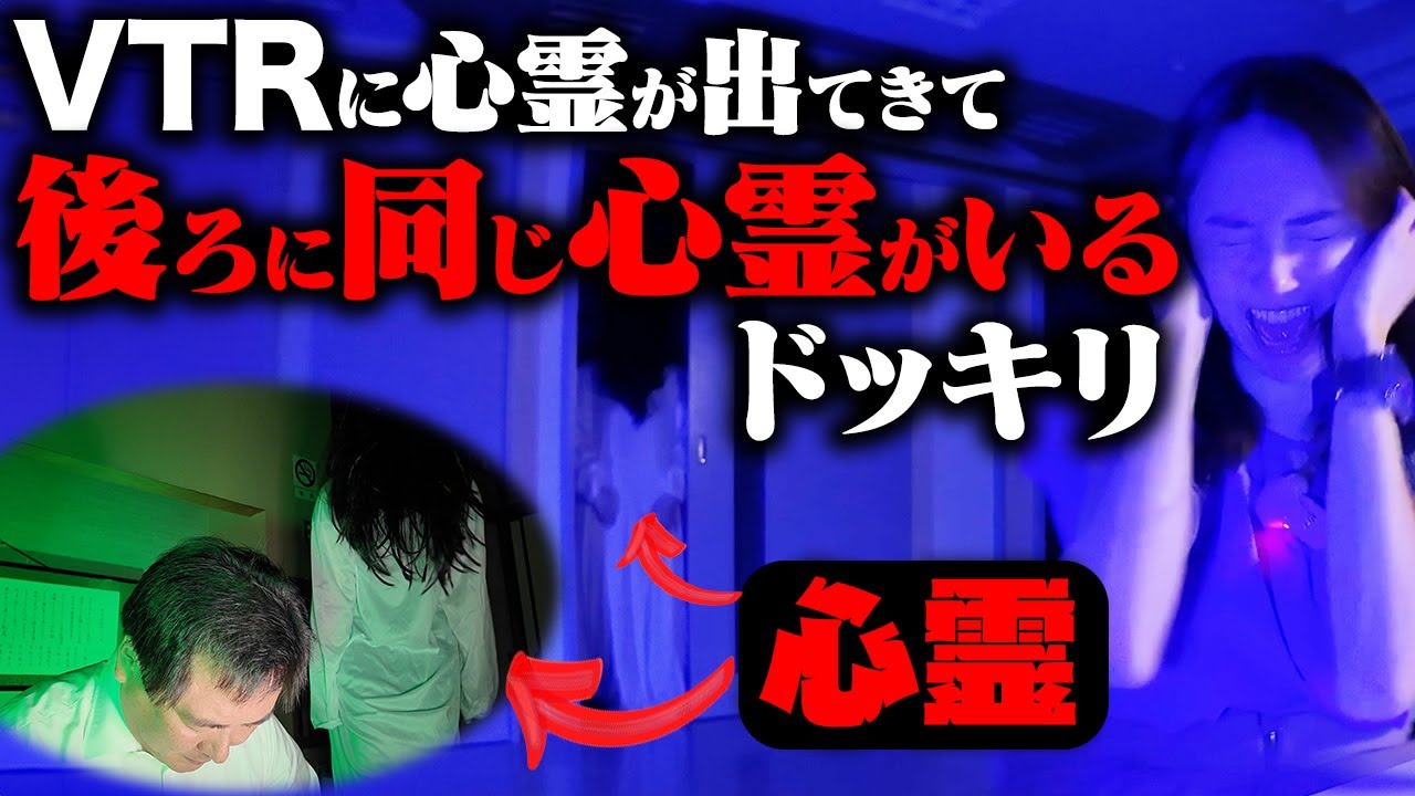 【最恐怪談師集結！】大島てる&はやせやすひろ&二宮（國澤）一誠の本気でゾッとする怪談に女子アナ戦慄！【山形純菜アナ&日比麻音子アナ&篠原梨菜アナ】