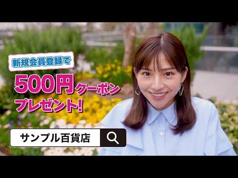 2024/9/17(火)~9/23(月)　無料で試せる！ 抽選サンプル【サンプル百貨店】