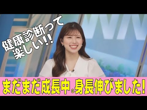 「まだまだ伸び代がありそうです!!」小林李衣奈
