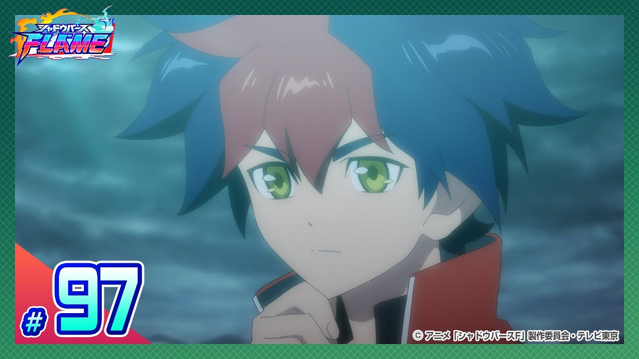 【公式】シャドウバースＦ #97「お祝いのパーティするから後で来い！」