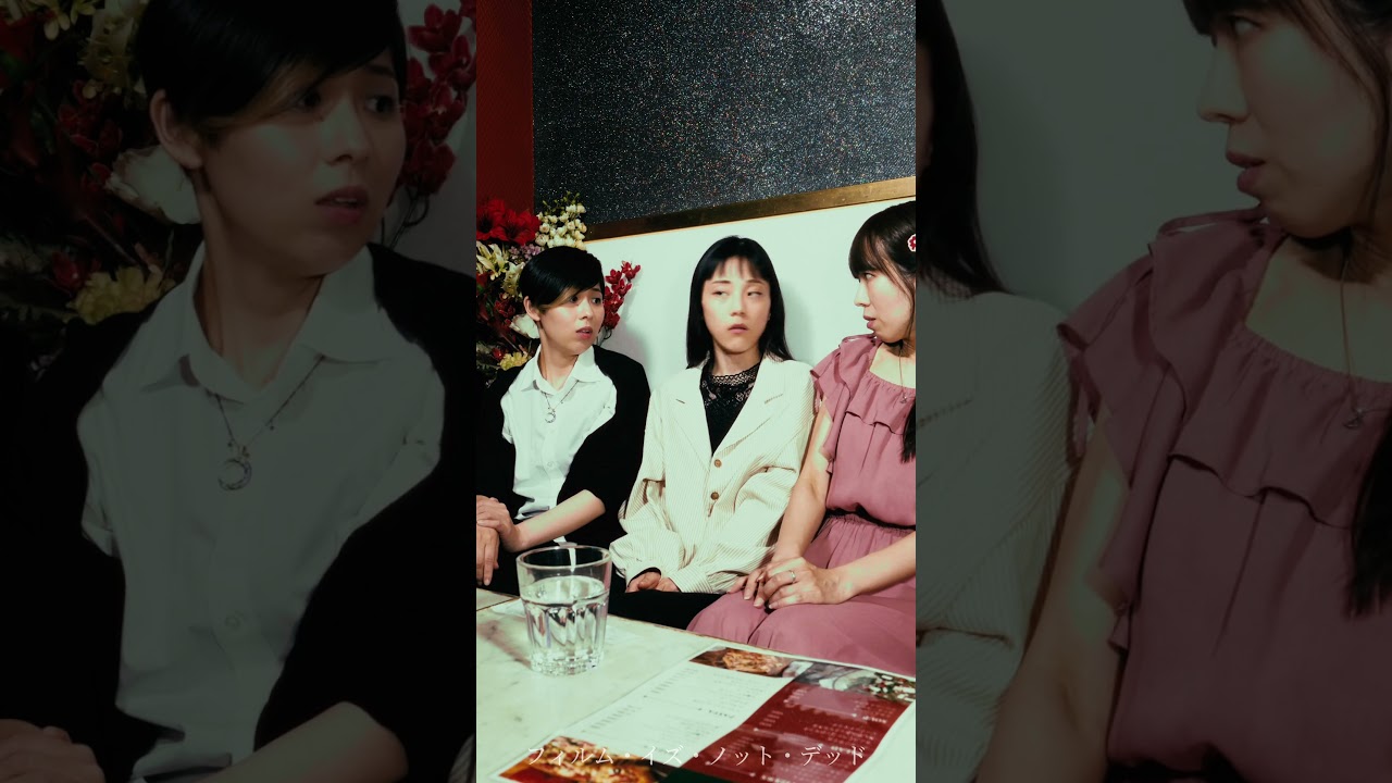 『性悪は誰？』 #ショートドラマ #shorts