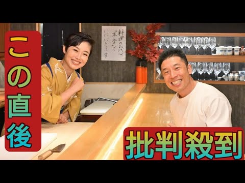 有働由美子アナの夢…アレンパ岡田監督と２人で美酒「よれよれのポロシャツで来て」その理由は