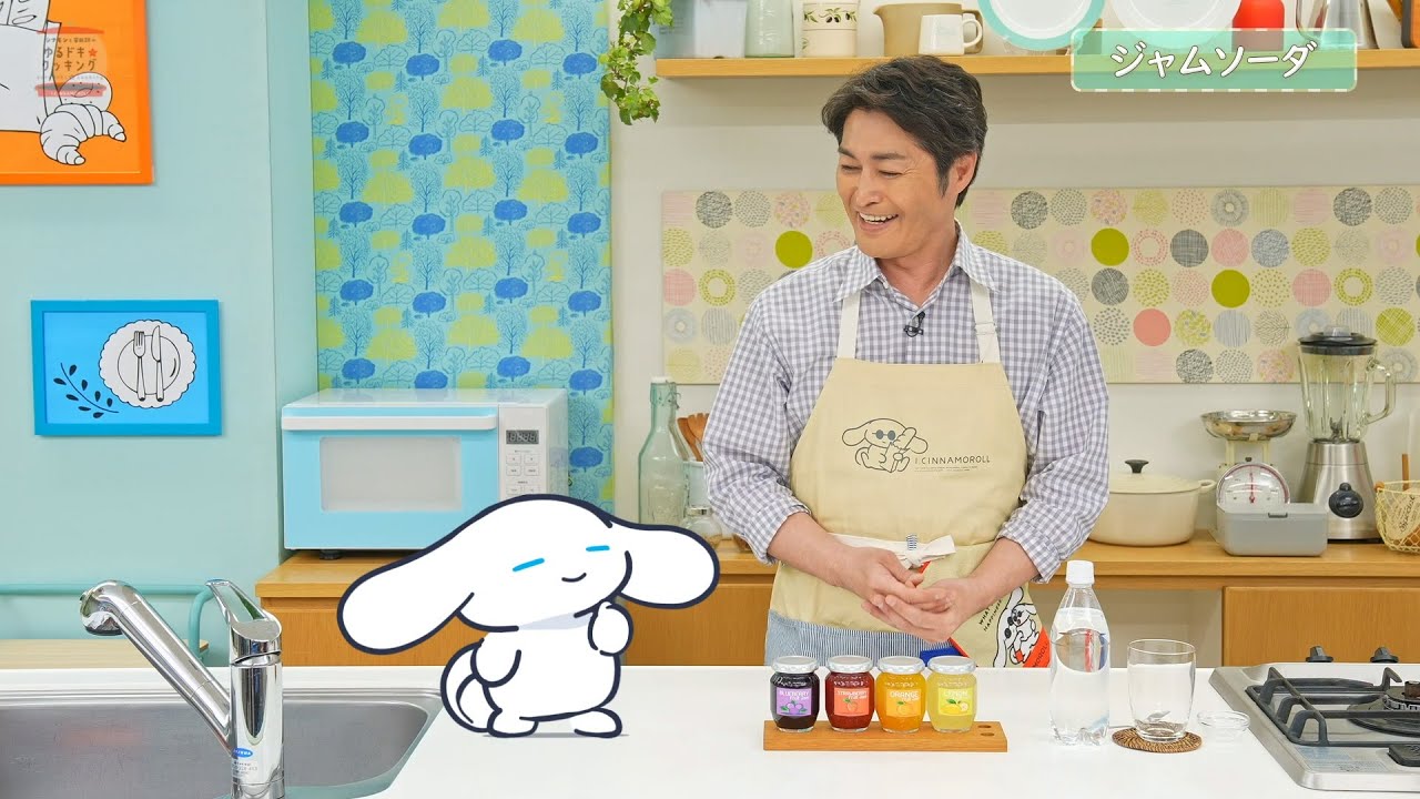 『シナモンと安田顕のゆるドキ☆クッキング』第48話　毎週土曜あさ 9時25分