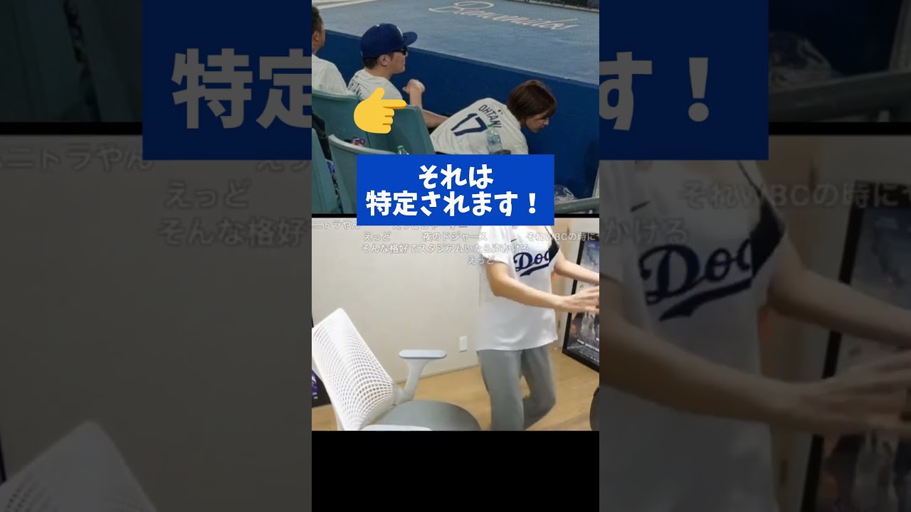 話題の 本郷愛 さん！それは特定されますって！#本郷愛 #かわいい  #shorts