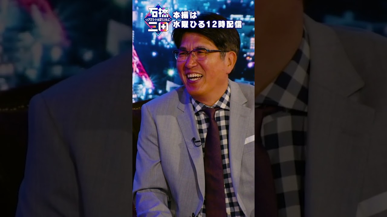 本田圭佑がタカさんをプロデュースするなら？？