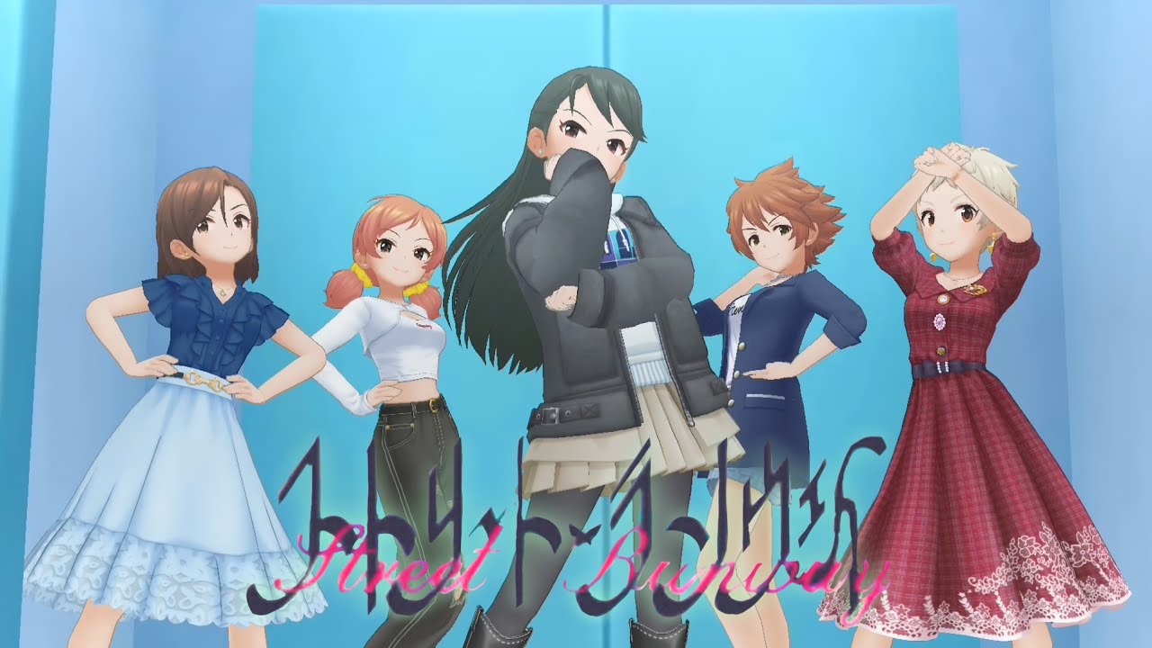 デレステMV「ストリート・ランウェイ」桐野アヤ、水木聖來、仙崎恵磨、小松伊吹、吉岡沙紀