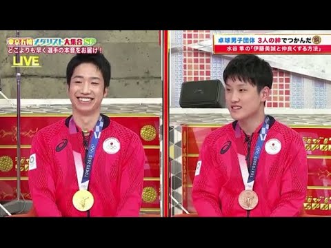 【ジャンクSPORTS】💖🅷🅾🆃  🌸 「水谷選手「ハグ拒否られ」事件!」🌸🌸🌸『卓球男子団体 3人の絆でつかんだ』