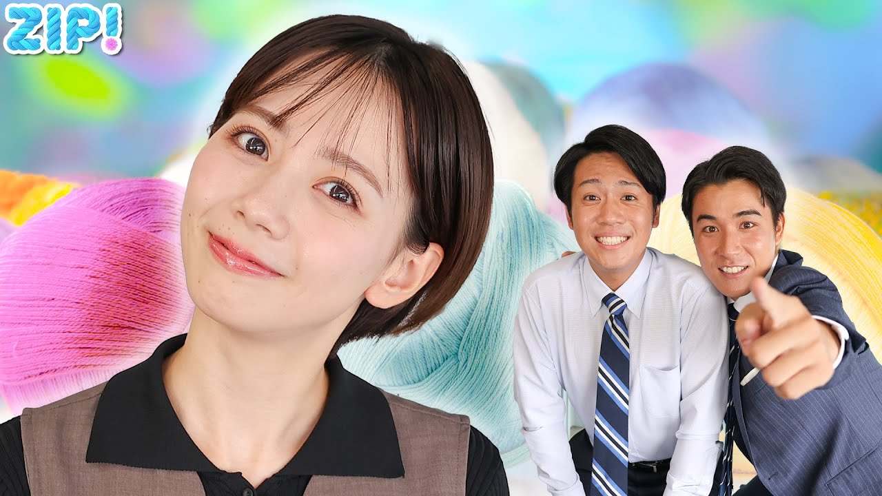 住岡暴走モード…みんな見てくれた？ ZIP!玉入れ毎日チャレンジで英雄になった★石川みなみ、北脇太基、住岡佑樹