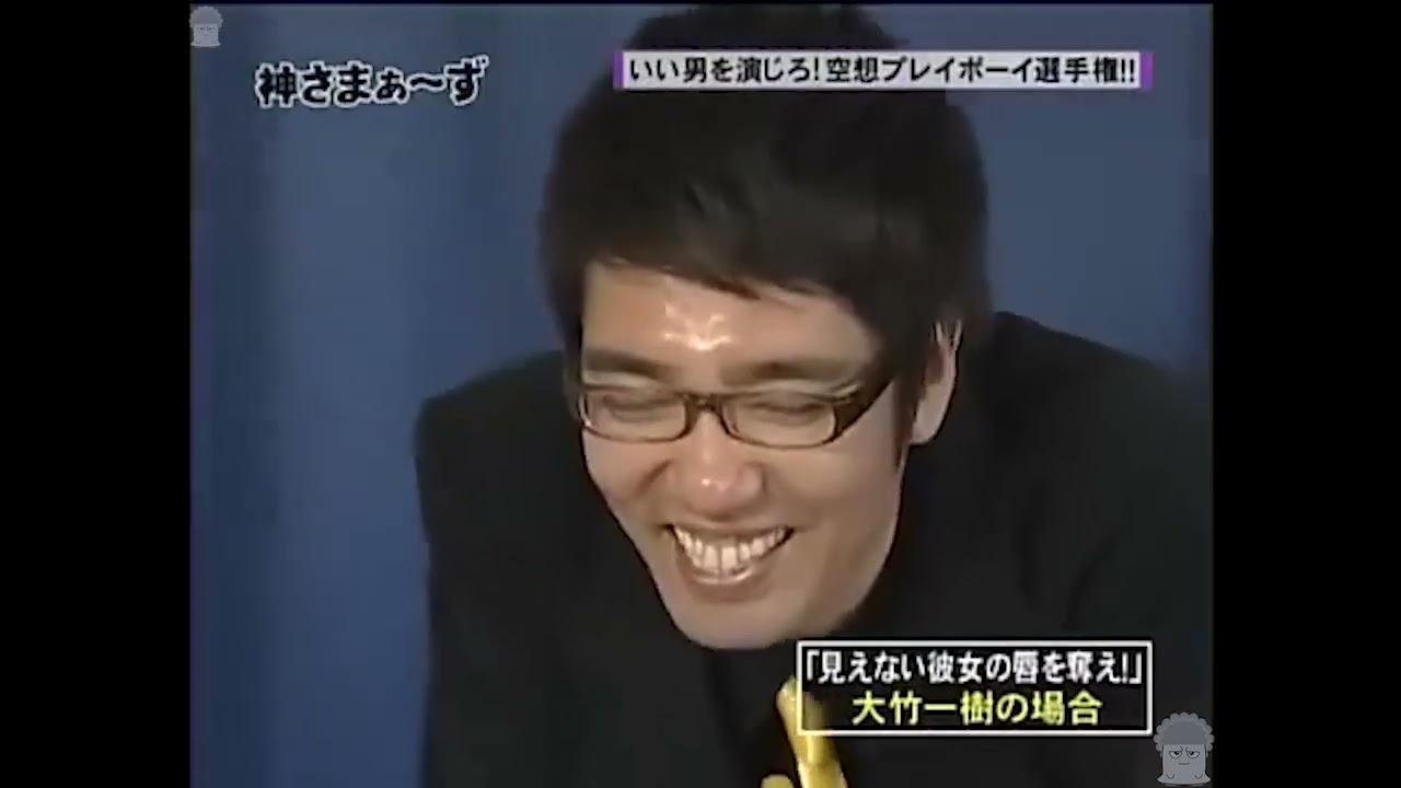 神さまぁ〜ず 42／空想プレイボーイ