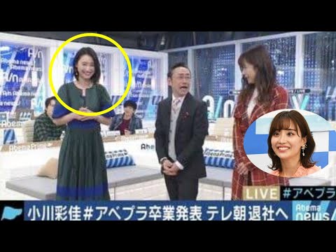 柴田阿弥アナ　埼玉・川口市のクルド人めぐる騒動に持論「一部外国人による犯罪取り締まり強化」を批判 【クルド人