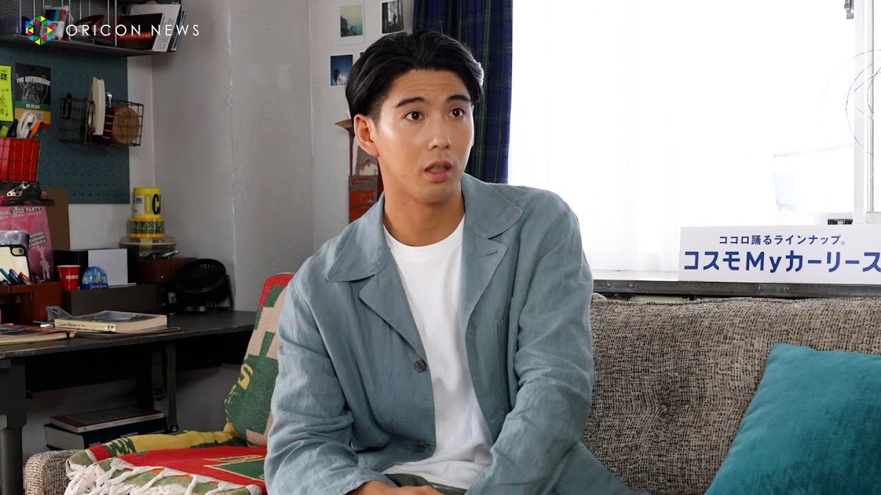 賀来賢人、家族愛を熱く語る「子どもが独り立ちしたりしたら」　今後の目標は「英語を喋られるように」　コスモ My カーリース新 TVCM『未来の自分』篇