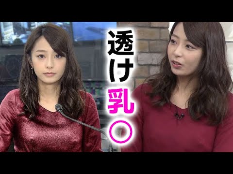 【宇垣美里】ニュースが頭に入ってきません！misato ugaki