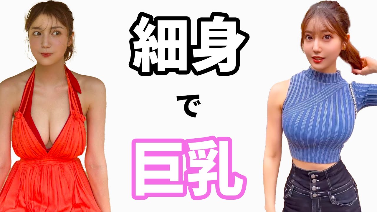 令和の峰不二子に右手が止まりません。Gカップ。【阿部なつき】